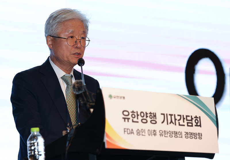 El 23 de agosto, el director ejecutivo de Yuhan Corporation, Cho Wook Je, da un discurso durante la conferencia de prensa sobre la dirección de gestión de la empresa, celebrada en el Hotel Conrad Seoul, en el distrito de Yeongdeungpo-gu, en Seúl. | Agencia de Noticias Yonhap