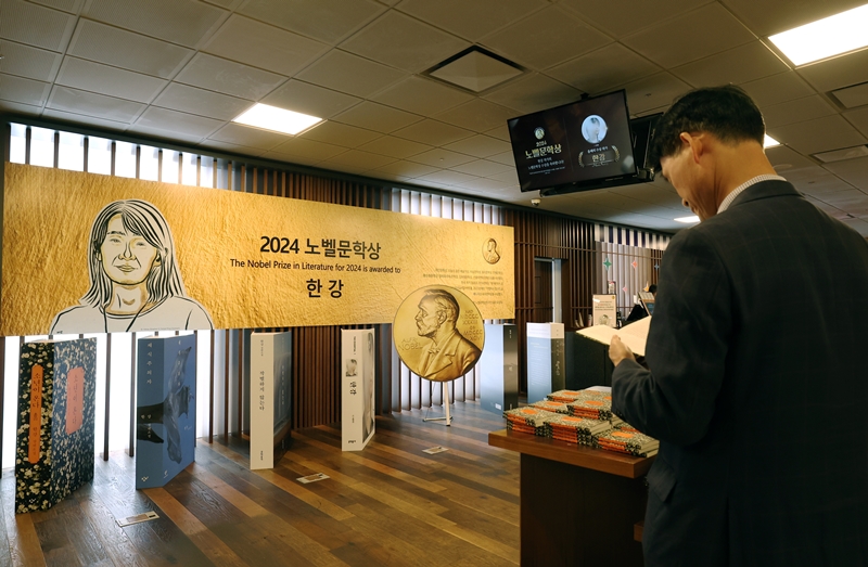 Un visitante hojea el 14 de octubre un ejemplar de 'Actos humanos' en una sección especial que conmemora el histórico Nobel de Han en la librería Kyobo Book Centre de Gwanghwamun, también en el distrito de Jongno-gu, Seúl. A través de su editorial, Han emitió un breve comunicado en el que expresó que le ha sorprendido la inmensa cantidad de mensajes de felicitación y buenos deseos que llegaron en un solo día, agregando que se sentía profundamente agradecida.