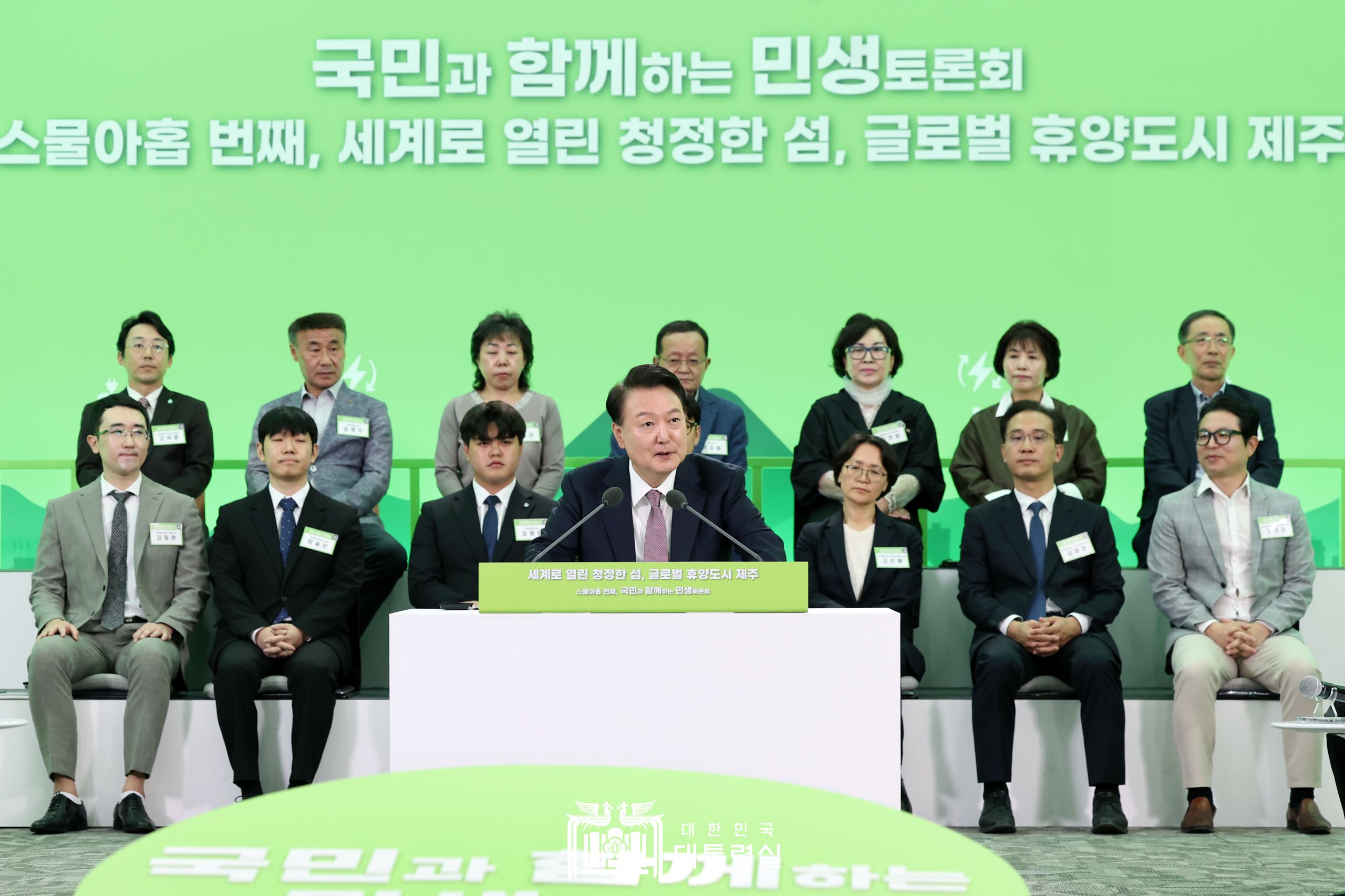 El presidente Yoon Suk Yeol habla el 15 de octubre en una reunión municipal en el Centro de Desarrollo de la Ciudad Internacional Autónoma de Jeju (JDC, según sus siglas en inglés), en la ciudad de Jeju, sobre la transformación de la isla en una ciudad turística de alcance global. | Oficina presidencial