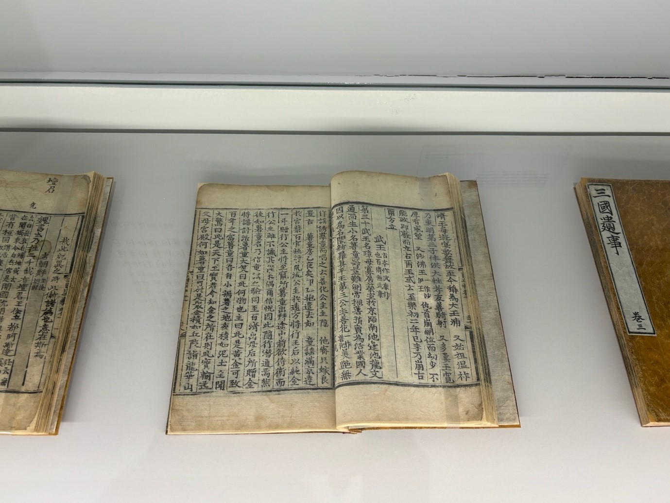 La edición de 1512 de 'Samguk Yusa' (Memorabilia de los Tres Reinos). | Gil Kyuyoung