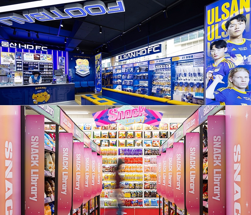 El club de fútbol profesional Ulsan HD FC y GS25 se asociaron para abrir la sucursal GS25 Ulsan Big Crown, especializada en deportes, y CU abrió su Snack Library en la sucursal del Centro de Transporte del Aeropuerto Internacional de Incheon T2. | Ulsan HD FC y BGF Retail