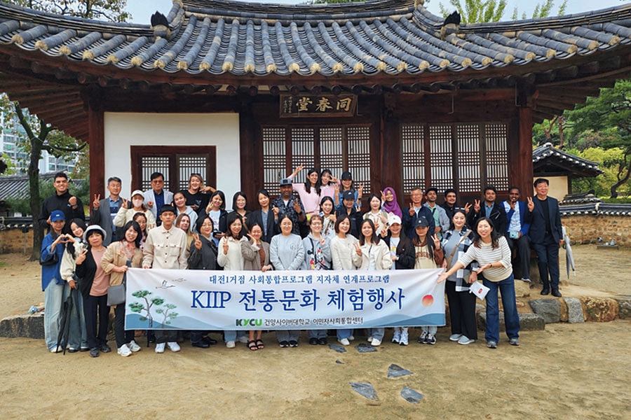 Se muestra un grupo de inmigrantes y estudiantes extranjeros que cursan estudios de coreano en un acto de cultura tradicional en el marco del programa celebrado el 15 de octubre en la sala Dongchundang en el distrito Daedeok-gu de Daejeon. | Universidad Cibernética de Konyang