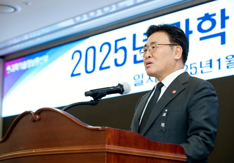 La foto muestra al ministro de Ciencia y TIC, Yoo Sang-im, pronunciando un discurso durante la reunión de Año Nuevo del ministerio, celebrada el 2 de enero en el complejo gubernamental de Sejong. | Ministerio de Ciencia y TIC