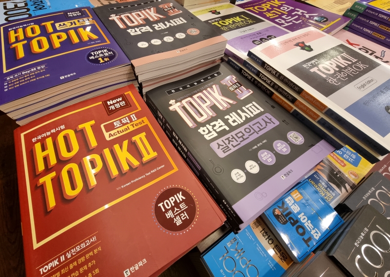 Se muestran unos libros de texto para la Prueba de Dominio del Idioma Coreano (TOPIK) en la librería Kyobo Book Centre,, en el distrito Jongno-gu de Seúl. | Aisylu Akhmetzianova