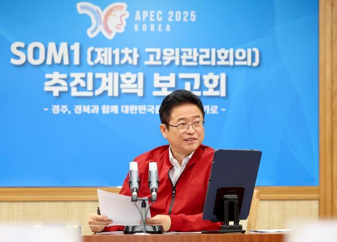 El gobernador de la provincia de Gyeongsangbuk-do, Lee Cheol-Woo, preside una reunión de la Oficina de Preparación y Apoyo del APEC de Gyeongsangbuk-do. | Oficina Provincial de Gyeongsangbuk-do 