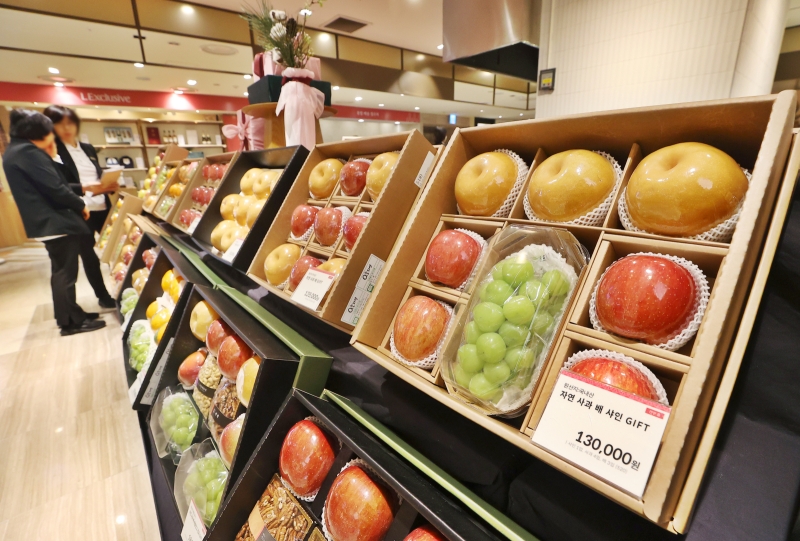 La foto muestra cajas de fruta para el Seollal exhibidas en un supermercado de Seúl. | Agencia de Noticias Yonhap