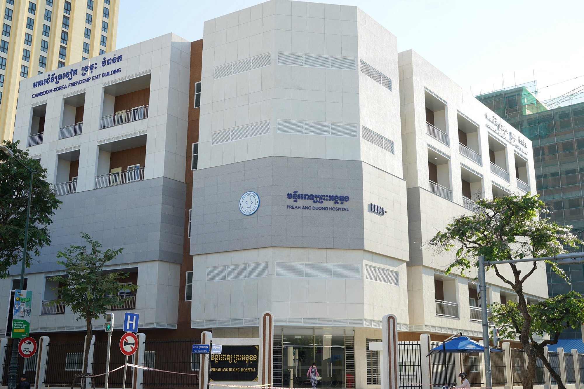 La imagen muestra el Centro de Otorrinolaringología del hospital Preah Ang Duong en Phnom Penh, Camboya, recién construido por la Agencia de Cooperación Internacional de Corea (KOICA, por sus siglas en inglés) en 2022 como parte de su programa de ayuda oficial al desarrollo (AOD). | KOICA