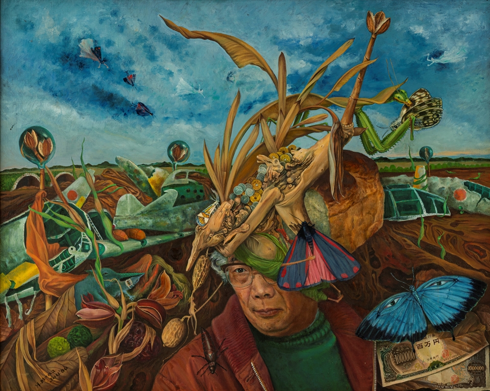 'Mi paisaje' (1980) de Kim Chongnam | MMCA