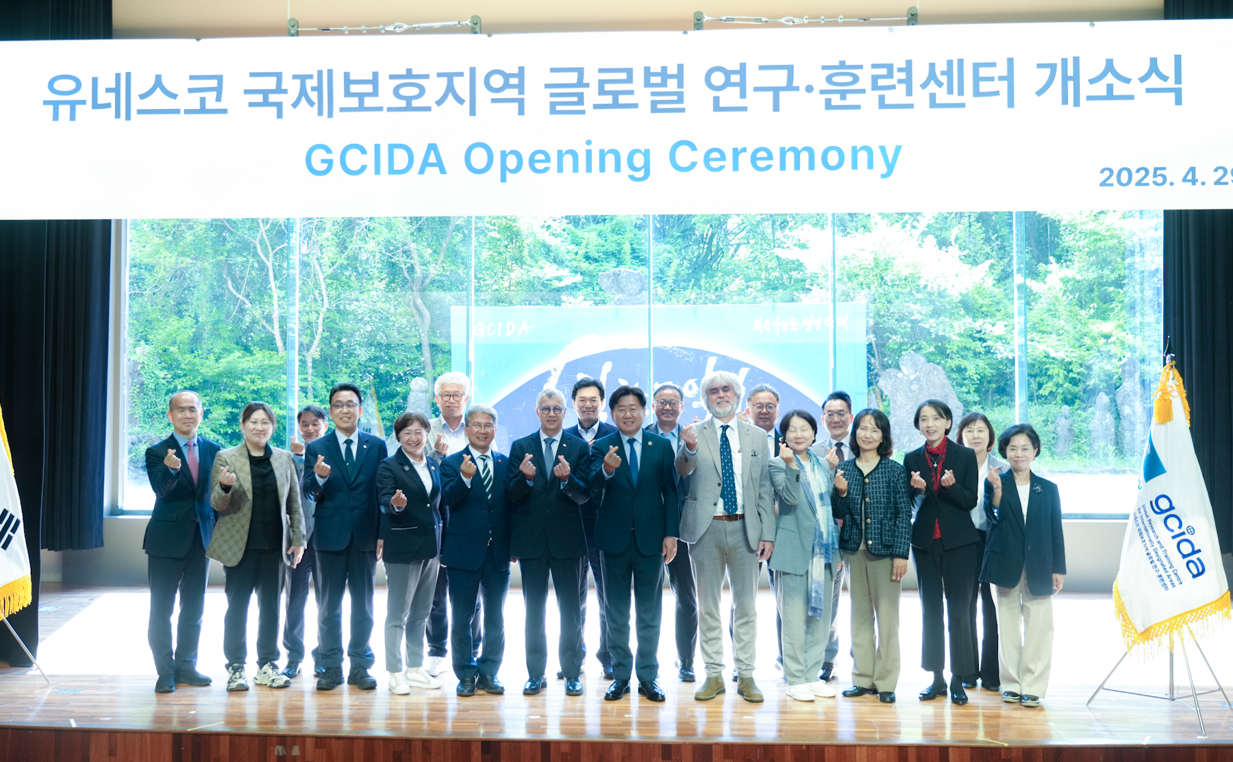 El Ministerio de Medio Ambiente lleva a cabo la ceremonia de inauguración del Centro Mundial de Investigación y Formación para las Zonas de Importancia Internacional (GCIDA, según sus siglas en inglés) de la Unesco, el 29 de abril, en el Parque Rocas de Jeju, en la isla de Jeju