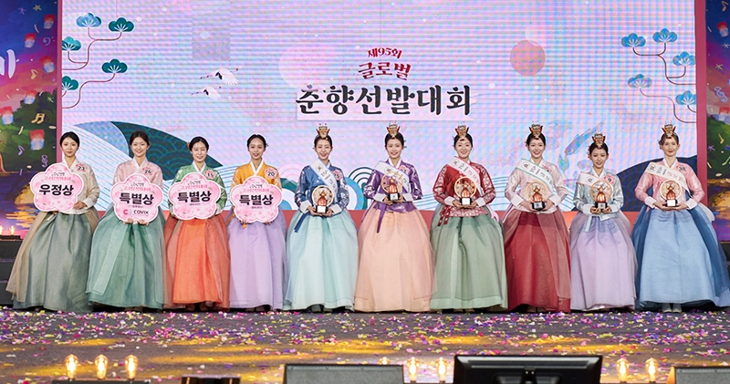 ▲춘향제 대표 프로그램은 '춘향선발대회'다. 춘향선발대회 최초로 올해 외국인 '미스 춘향'이 탄생했다. 남원시