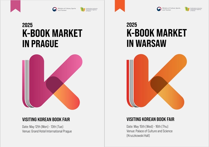 Se muestran las portadas de las guías promocionales de la Feria del Libro Coreano en Praga (izquierda) y Varsovia (derecha). 