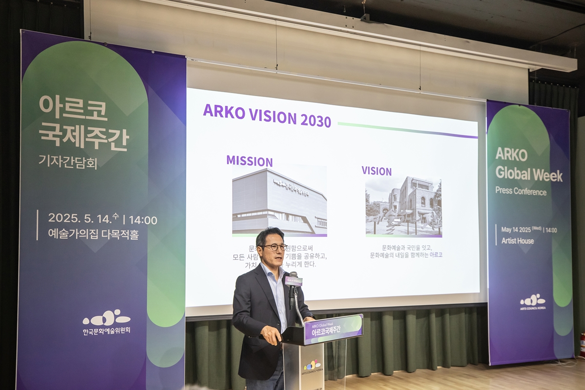 El presidente del Consejo de las Artes de Corea (ARKO), Choung Byoung Gug, explica los planes para la Semana Global de ARKO en una conferencia de prensa, el 14 de mayo, en la ARKO House en el distrito Jongno-gu de Seúl.