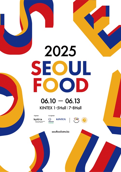 Póster oficial de la feria Seoul Food 2025 | Página web oficial de Seoul Food