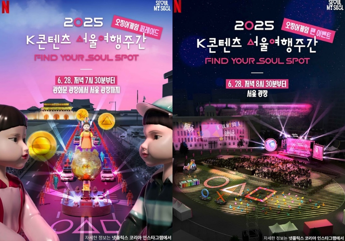 ﻿Pósteres oficiales de 'K-Content Seoul Travel Week', que se celebrará del 28 de junio al 6 de julio en la plaza Gwanghwamun y la plaza de Seúl. | Gobierno Metropolitano de Seúl