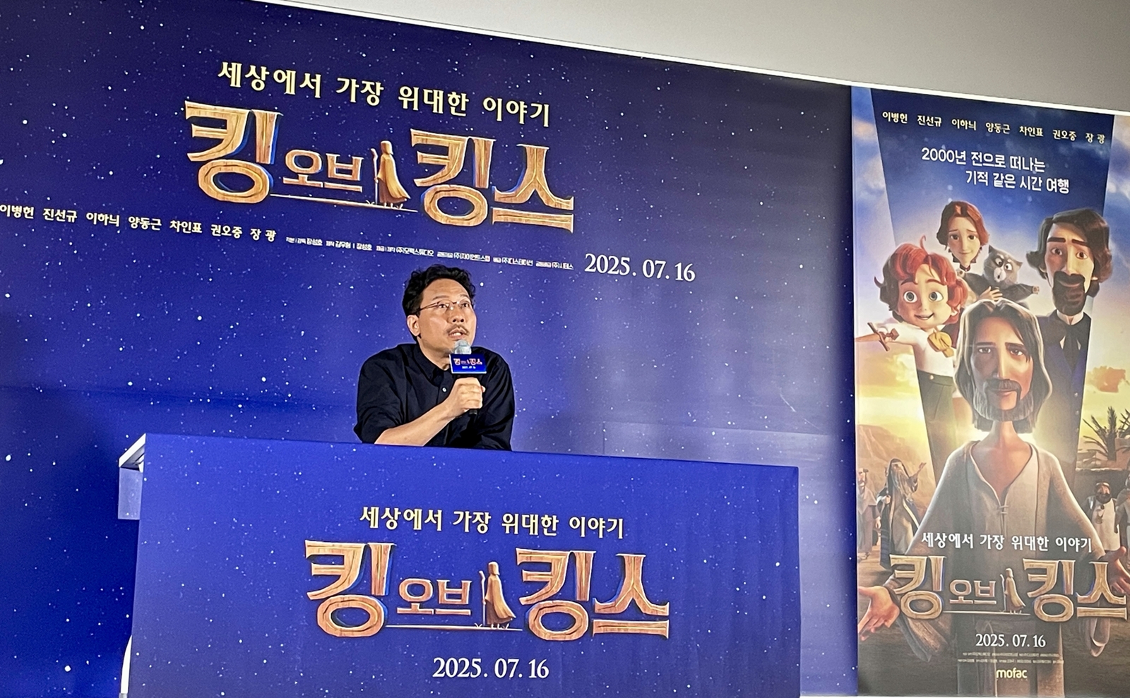 El director Jang Sung-ho, guionista y realizador de la película animada coreana 'El Rey de Reyes', responde a las preguntas de los reporteros durante una rueda de prensa celebrada el 2 de julio en el cine CGV Yongsan I'Park Mall, en Seúl.