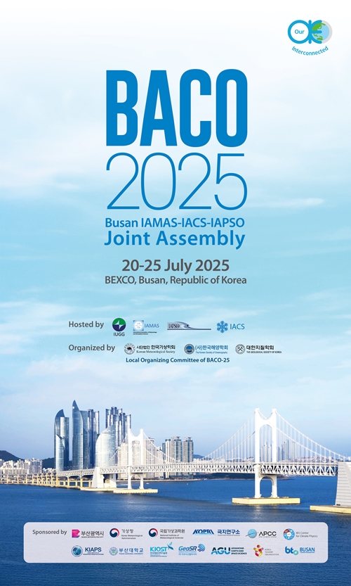Póster oficial para el evento BACO-25 | Ayuntamiento de Busan