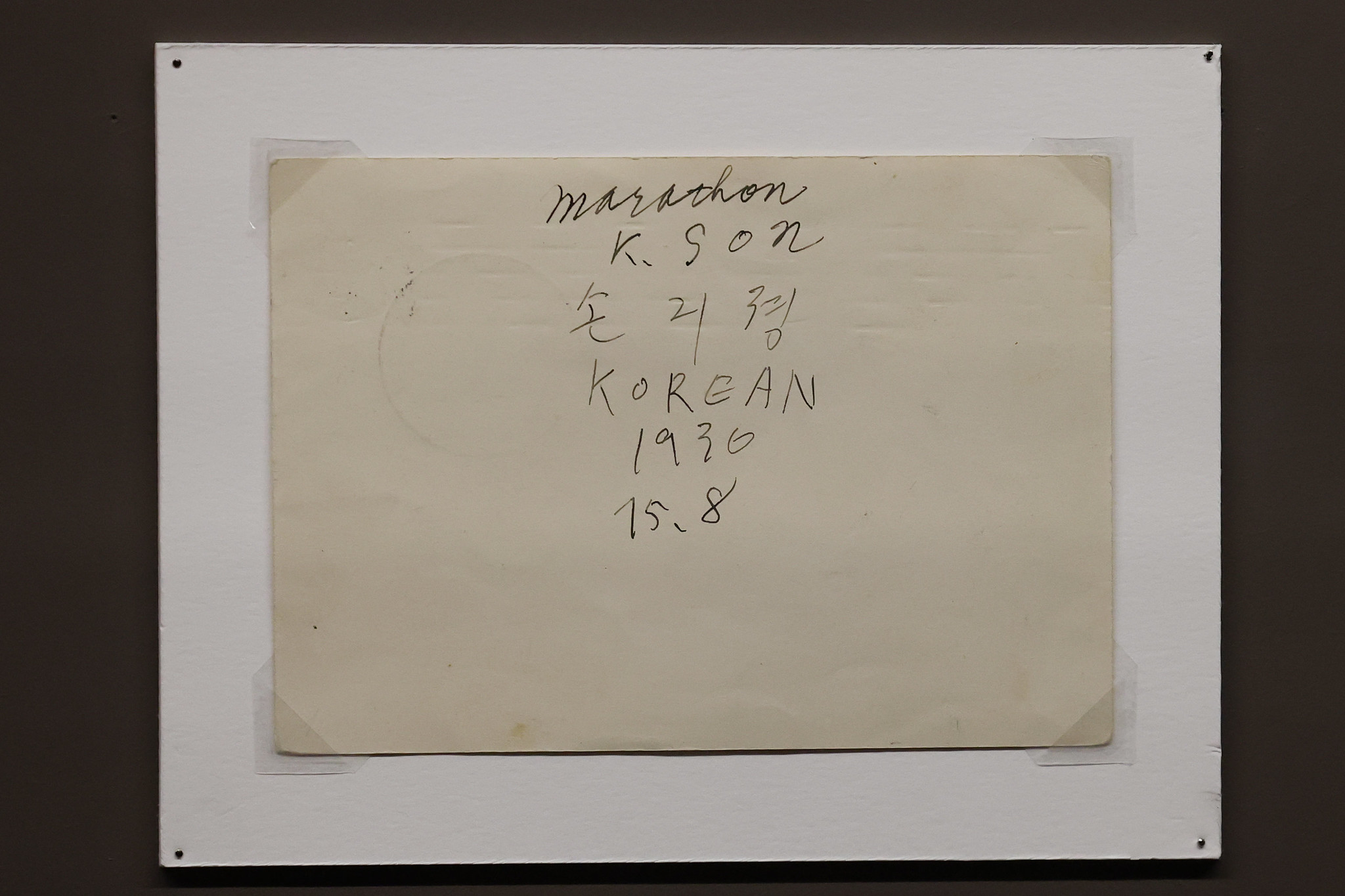 Una postal autografiada por Son Kee Chung el 15 de agosto de 1936 se presenta al público por primera vez como parte de la exposición 'The Radiant Strides, Moving the World'.