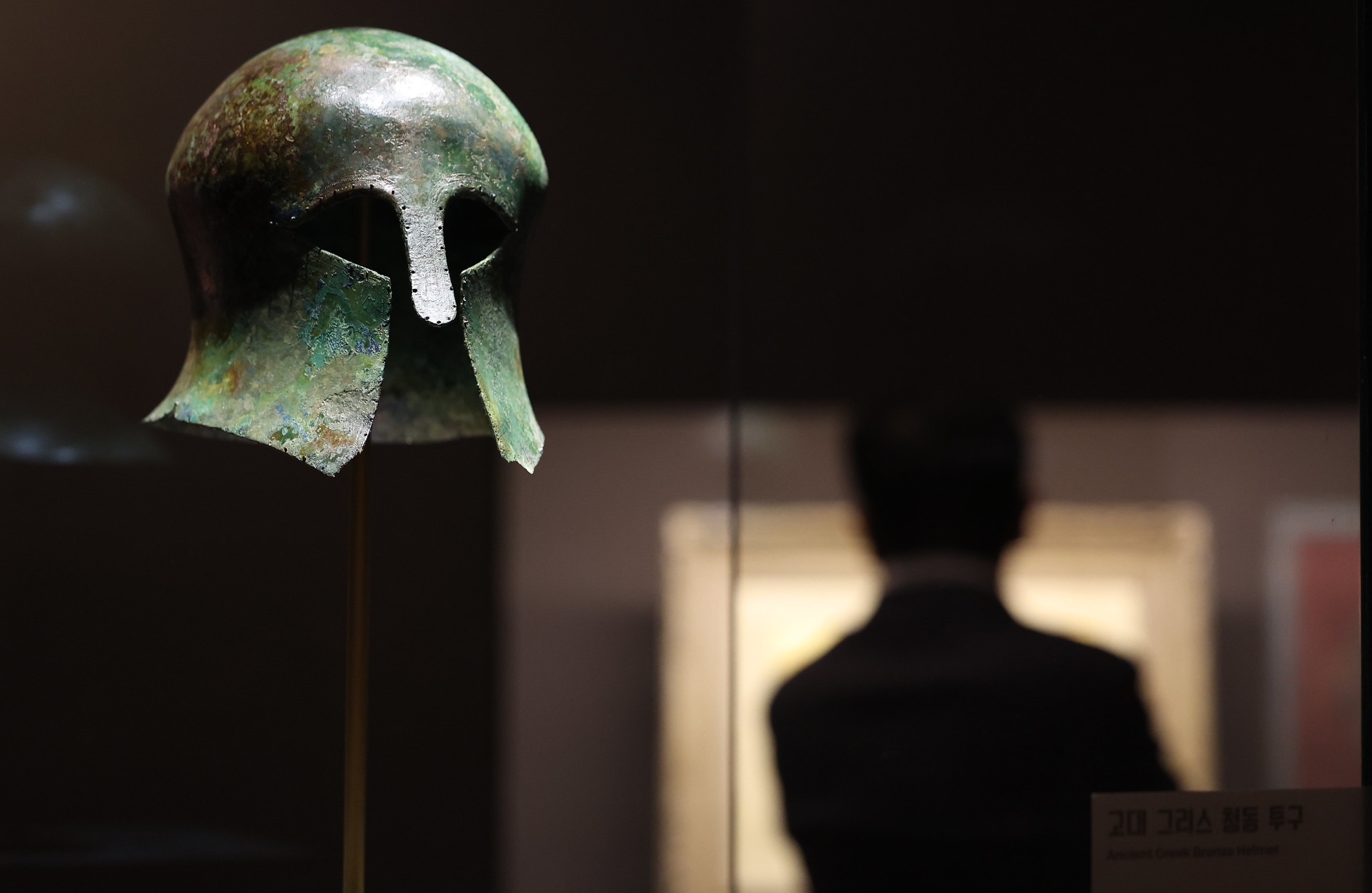 El casco de bronce de la Antigua Grecia que Son Kee Chung recibió como trofeo tras ganar el maratón olímpico en Berlín 1936 también forma parte de la muestra. En 1994, el atleta lo donó al Museo Nacional de Corea.