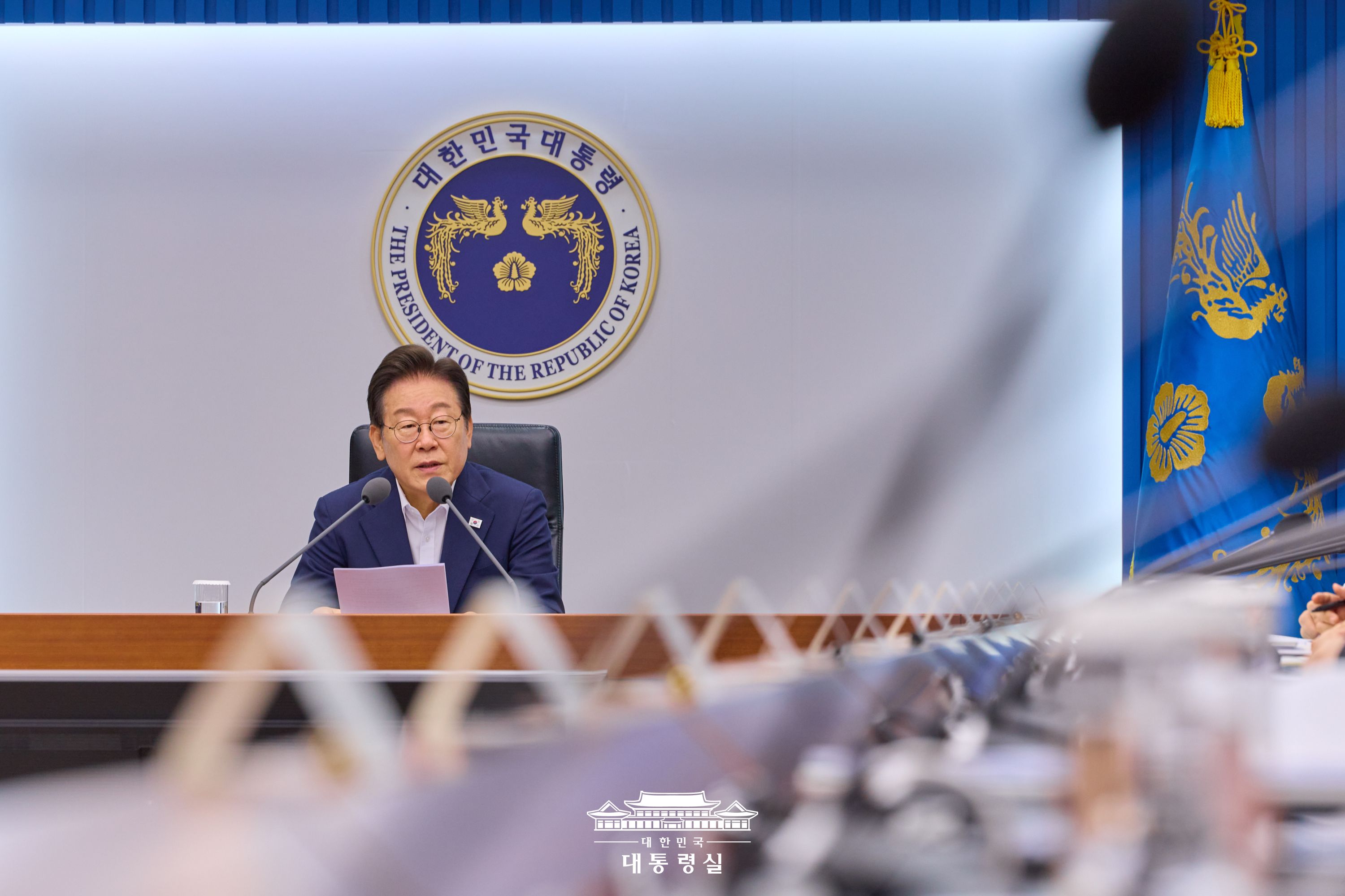El presidente Lee Jae Myung preside la tercera reunión del grupo de trabajo para la supervisión económica de emergencia celebrada el 30 de julio en la oficina presidencial en el distrito de Yongsan-gu, Seúl. | Oficina presidencial