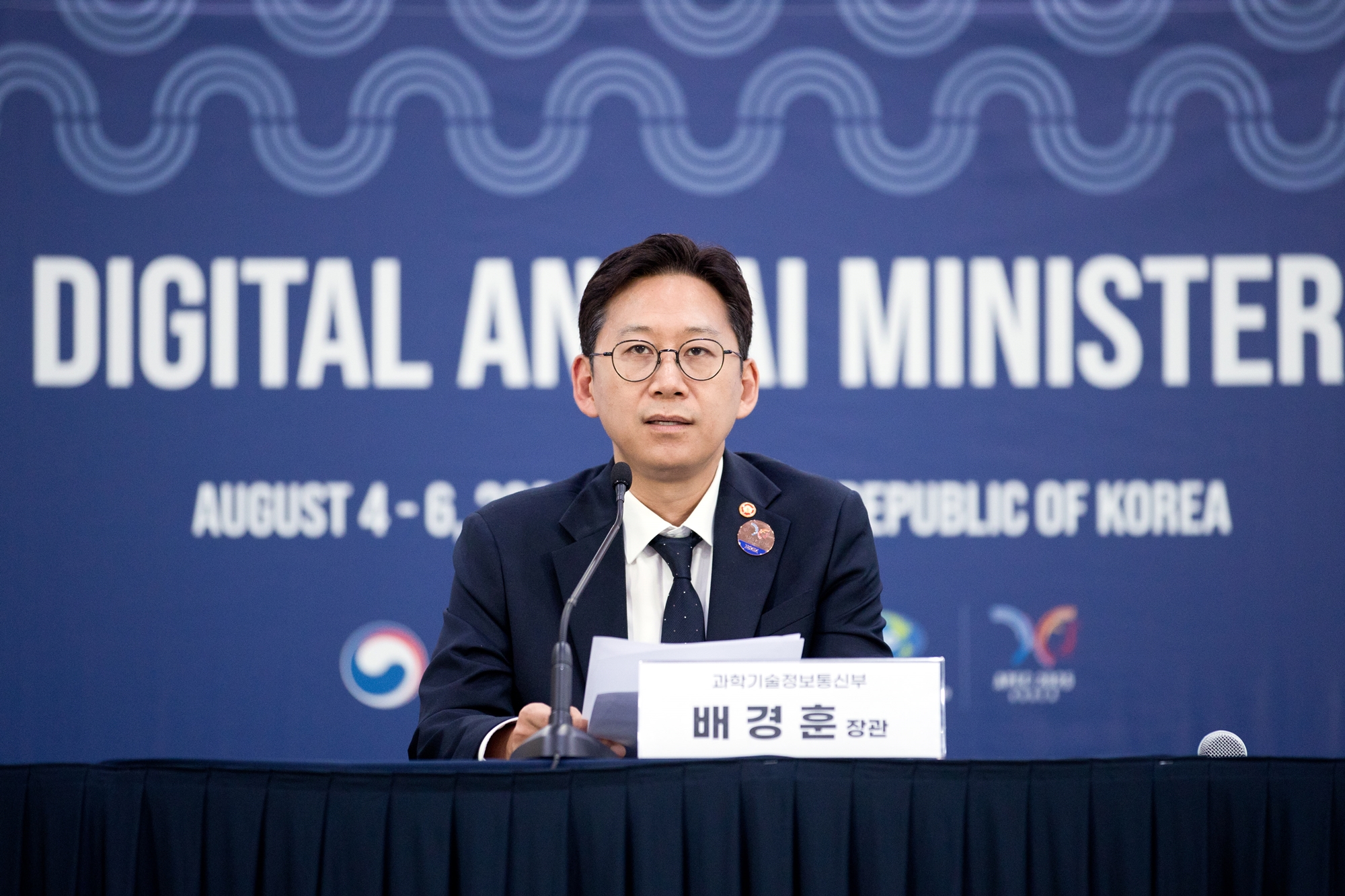 El ministro de Ciencia y TIC, Bae Kyunghoon, pronuncia un discurso en la primera reunión ministerial del Foro de la Cooperación Económica Asia-Pacífico (APEC, por sus siglas en inglés), dedicada a la digitalización y la inteligencia artificial (IA), el 4 de agosto en el centro de convenciones Songdo Convensia, en el distrito de Yeonsu-gu de Incheon. | Ministerio de Ciencia y TIC