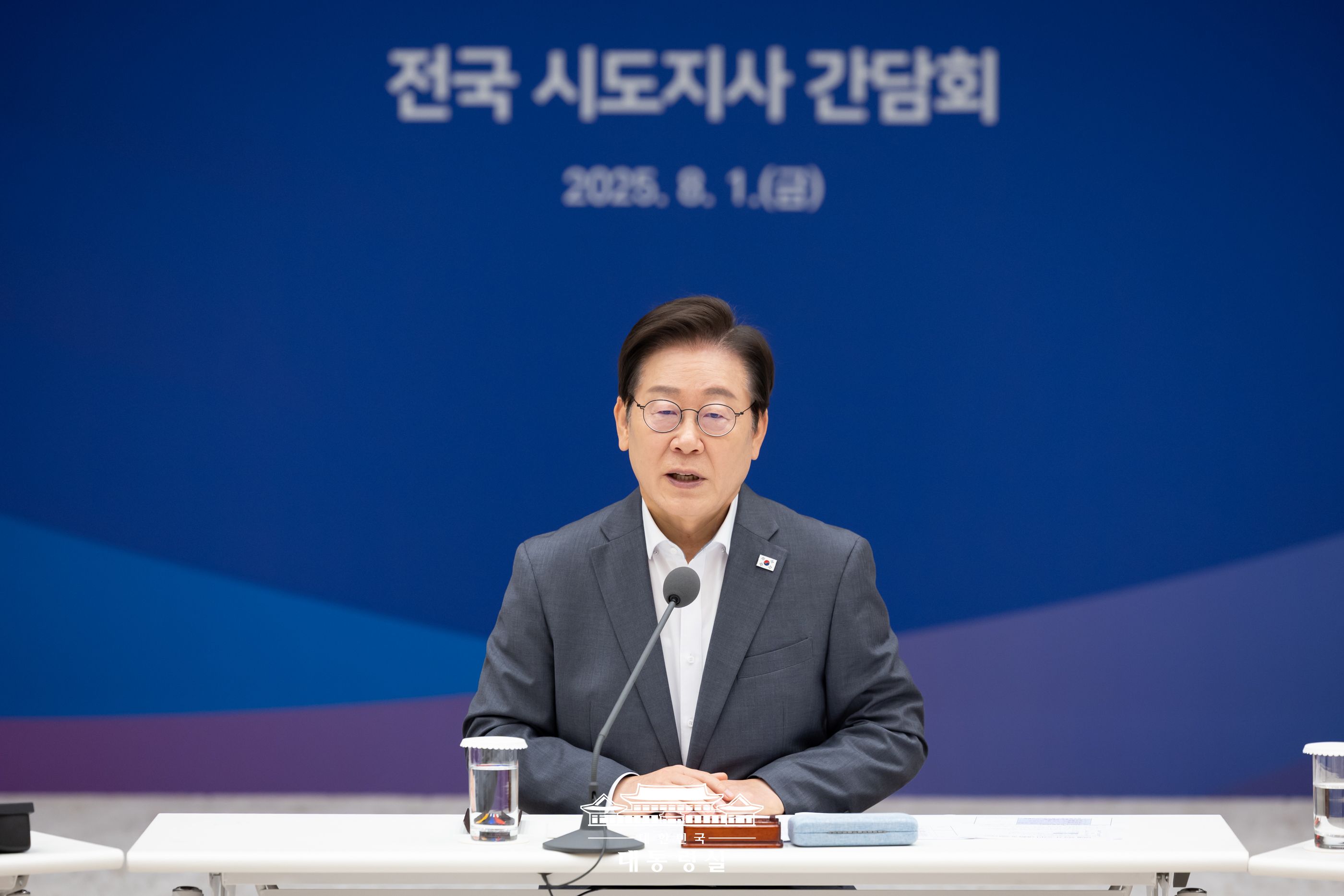El presidente Lee Jae Myung habla durante una reunión con los alcaldes y gobernadores de las ciudades y provincias coreanas, en la oficina presidencial, en el distrito de Yongsan-gu en Seúl.