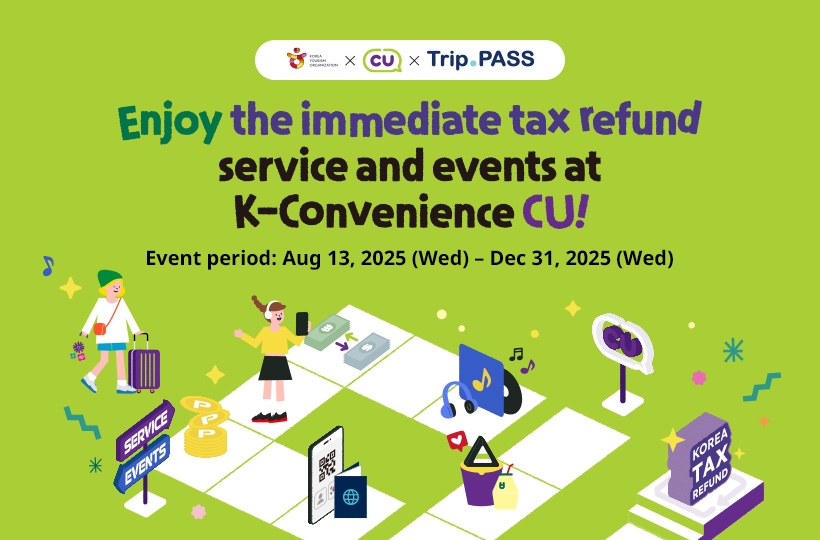 ﻿La Organización de Turismo de Corea (KTO, por sus siglas en inglés) lanzó, el 13 de agosto, una promoción de compras libres de impuestos, vigente hasta final de año, que ofrece reembolsos inmediatos del impuesto al valor agregado (IVA) para turistas extranjeros. | KTO