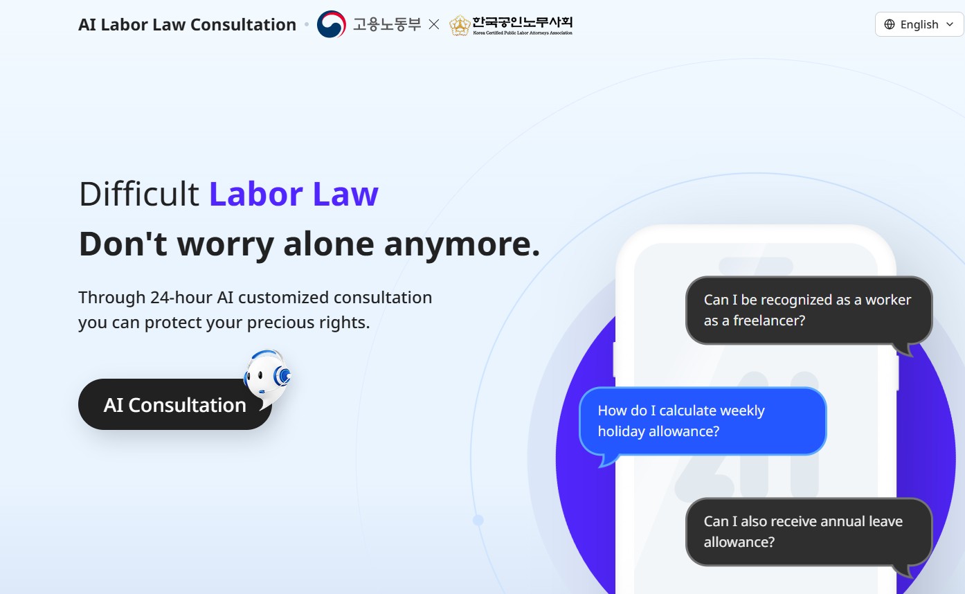 La página web del Ministerio de Empleo y Trabajo (https://ai.moel.go.kr) ofrece consultas gratuitas sobre la legislación laboral nacional en 32 idiomas. | Captura de pantalla del sitio