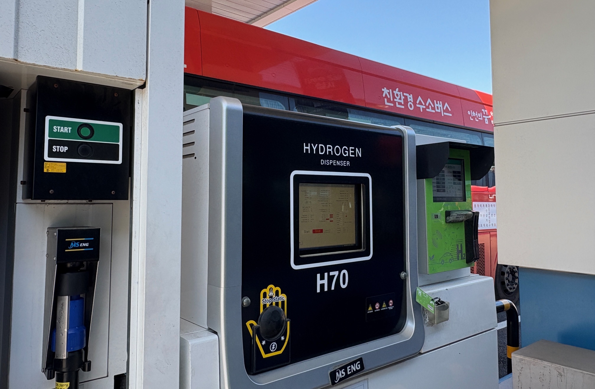  Se muestra un dispensador de hidrógeno líquido en una estación de carga del barrio de Gyeongseo-dong, en el distrito de Seo-gu, Incheon. | Charles Audouin