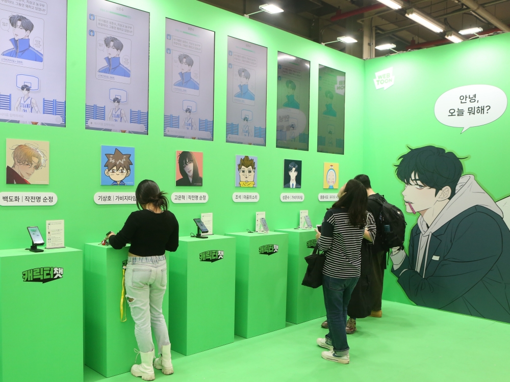 ﻿El ‘World Webtoon Festival 2025’ tiene lugar en Lotte Town en Jamsil, Seúl, del 19 al 22 de octubre. La imagen corresponde a la anterior edición del festival celebrada en 2024 en Seongsu-dong. | Agencia de Contenidos Creativos de Corea (KOCCA)
