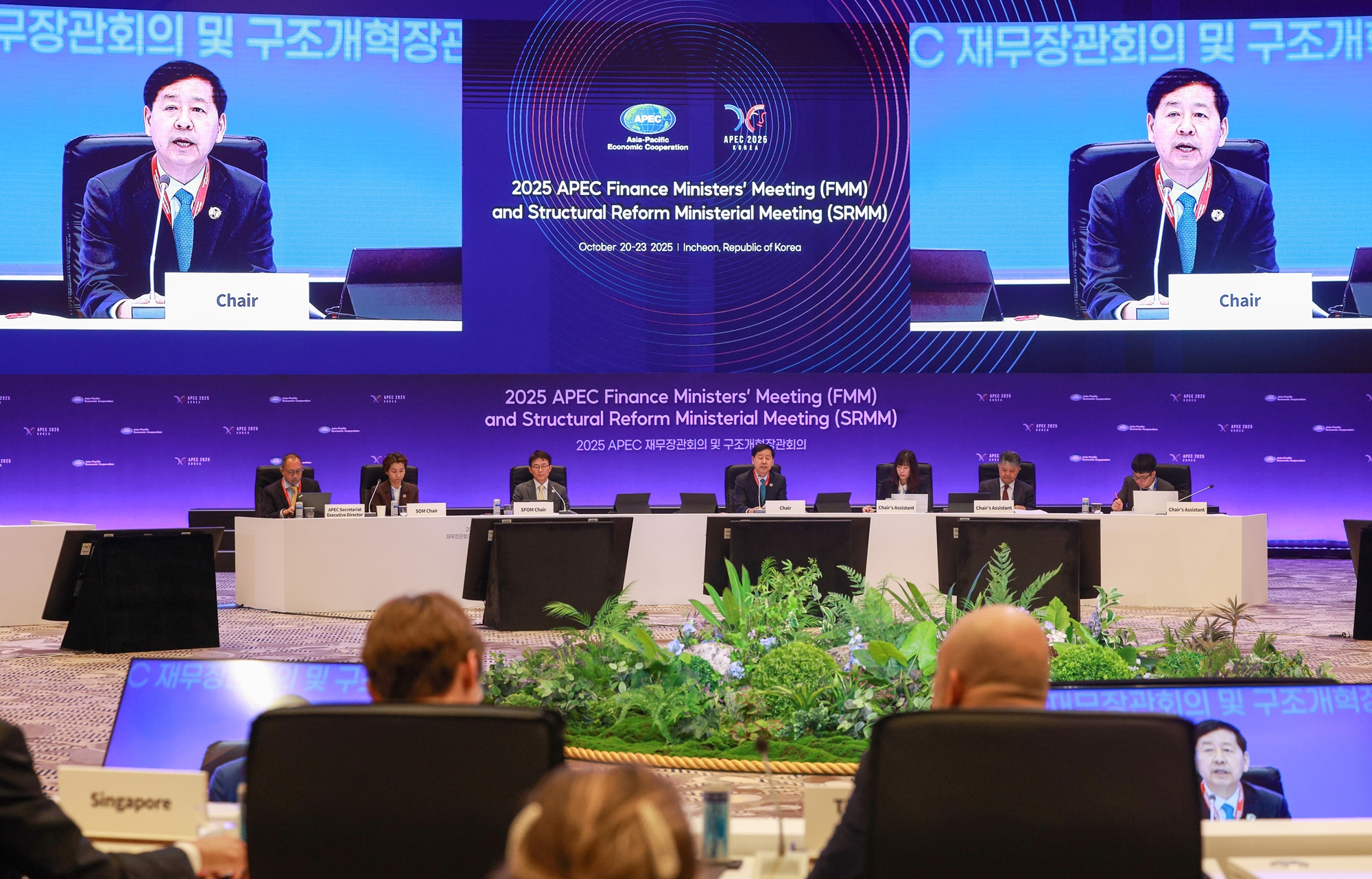 El ministro de Economía y Finanzas de Corea, Koo Yoon Cheol, pronuncia el discurso inaugural durante la sesión plenaria de la Reunión Ministerial de Finanzas y Reforma Estructural del oro de Cooperación Económica Asia-Pacífico (APEC), celebrada en el complejo Inspire Entertainment Resort del distrito Jung-gu en Incheon. | Agencia de Noticias Yonhap