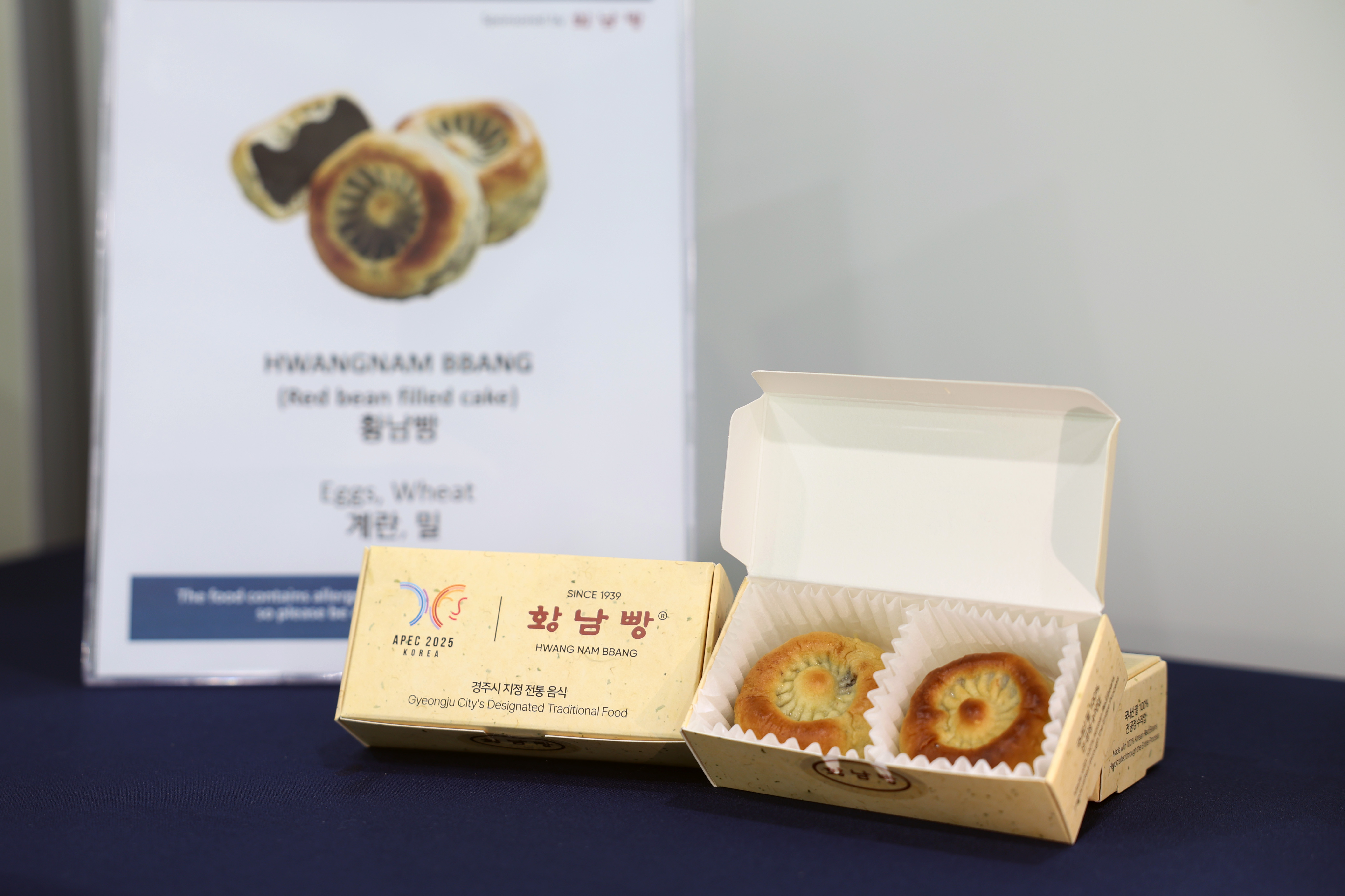 El pan Hwangnam, creado en 1939 en el barrio de Hwangnam-dong, en Gyeongju, provincia de Gyeongsangbuk-do, fue distribuido a periodistas nacionales y extranjeros en el Centro Internacional de Prensa de Gyeongju durante la cumbre del APEC 2025.