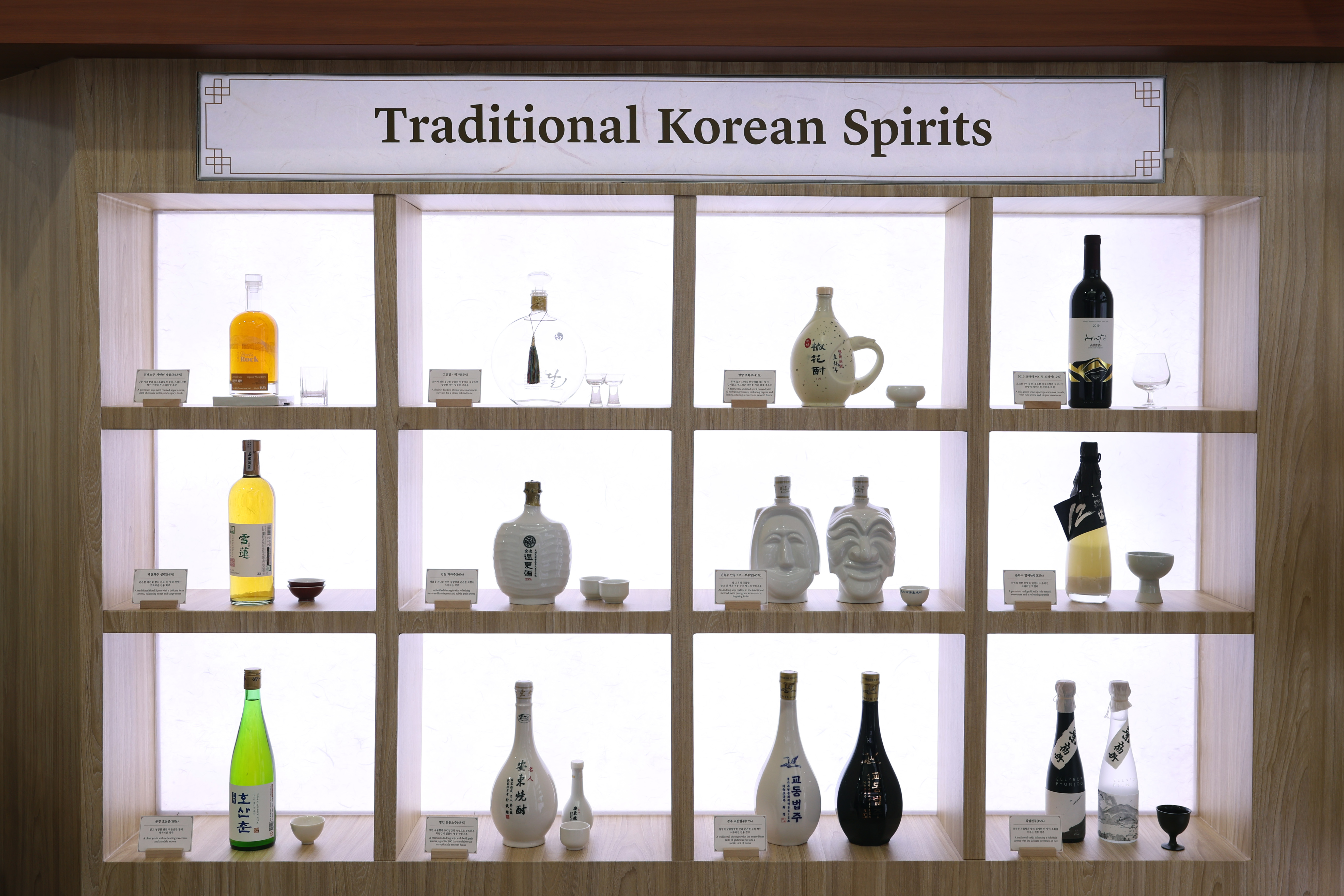 Se exhiben bebidas alcohólicas tradicionales, el 30 de octubre, en el puesto de promoción “Gyeongbuk K-Food” de la exposición del APEC, en el Parque Expo de Gyeongju, provincia de Gyeongsangbuk-do. .