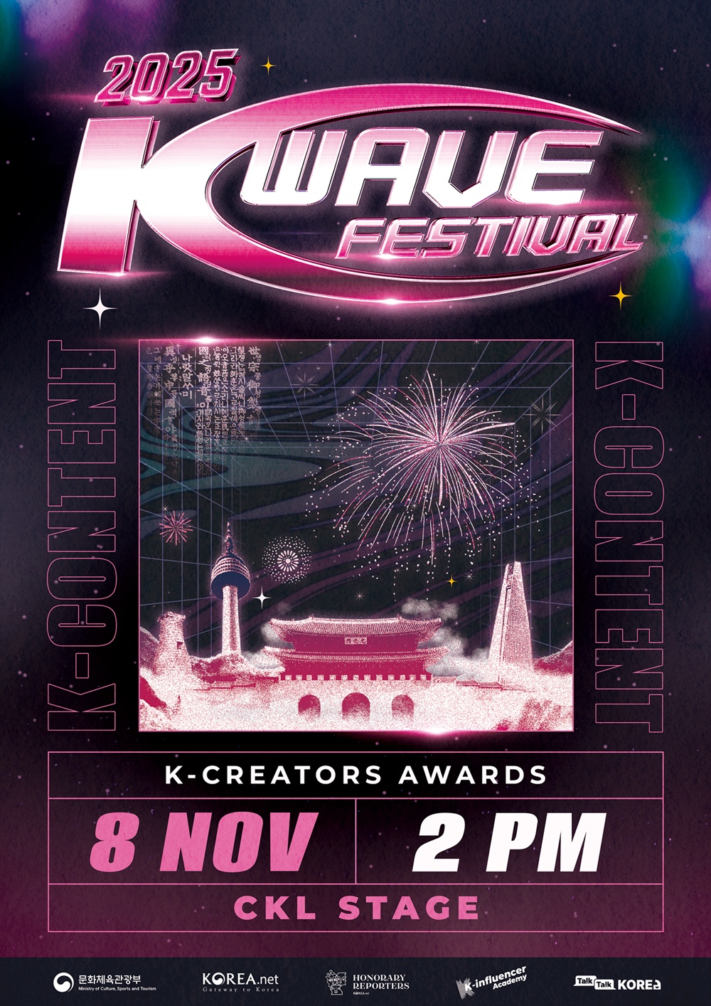El Ministerio de Cultura, Deportes y Turismo celebrar&aacute; el 8 de noviembre el Festival K-Wave 2025 en el teatro CKL (Contents Korea Lab) del centro de informaci&oacute;n tur&iacute;stica y cultural HiKR Ground, ubicado en el distrito de Jung-gu, Se&uacute;l. La imagen es el p&oacute;ster oficial del evento. | Ministerio de Cultura, Deportes y Turismo