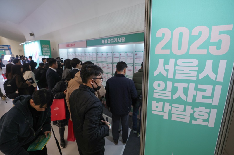 Unos buscadores de empleo observan los tablones de anuncios de ofertas laborales durante la Feria de Empleo de Seúl 2025, celebrada el 6 de noviembre en la Plaza del Diseño de Dongdaemun (DDP), en el distrito capitalino de Jung-gu. | Agencia de Noticias Yonhap