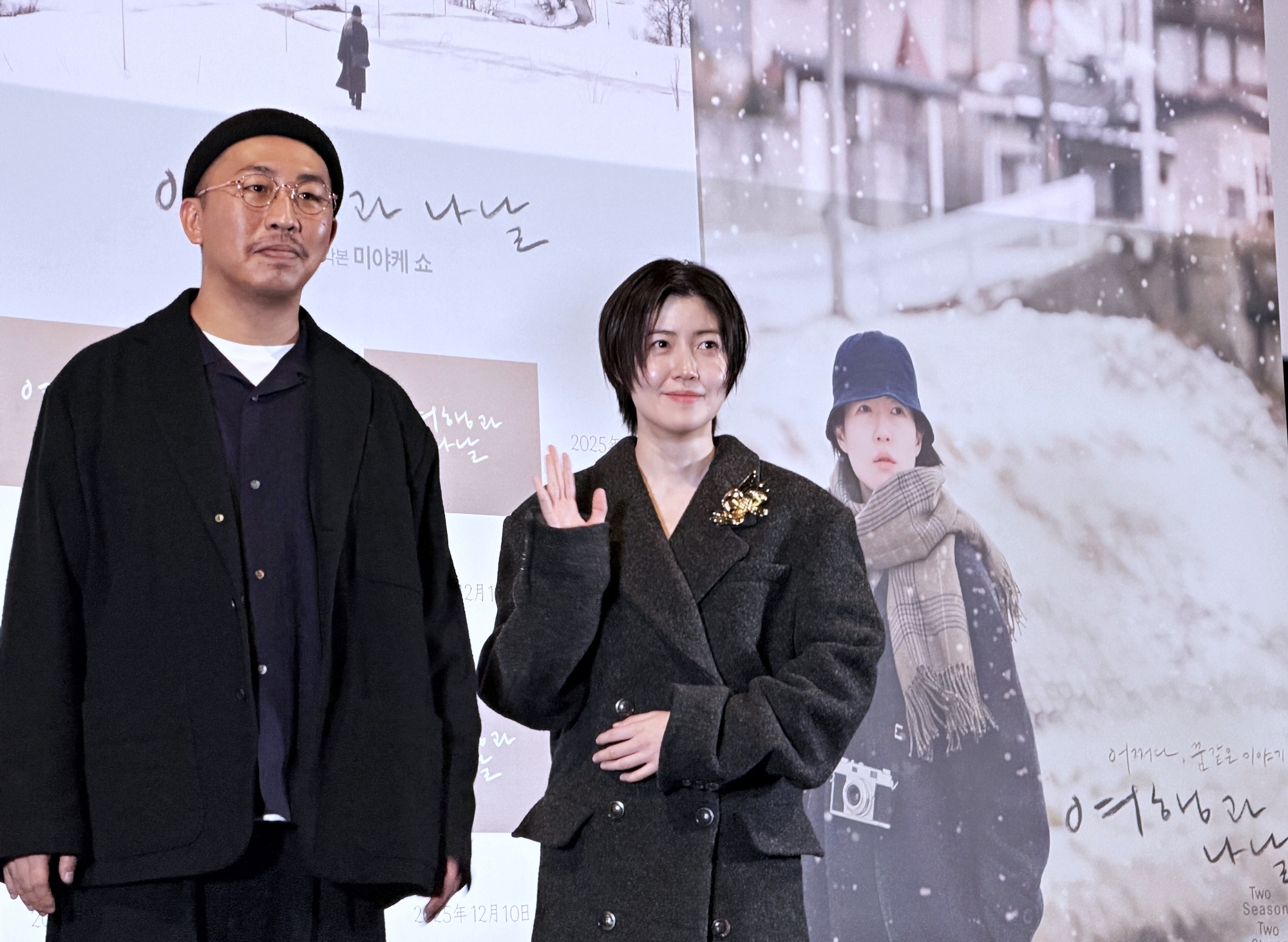 La actriz Shim Eun-kyung (derecha) y el director japonés Miyake Sho posan para la prensa en una proyección y rueda de prensa de su nueva película 'Two Seasons, Two Strangers', celebrada el 2 de diciembre en el cine CGV Yongsan I’Park Mall, en el distrito de Yongsan-gu, en Seúl. | Xu Aiying
