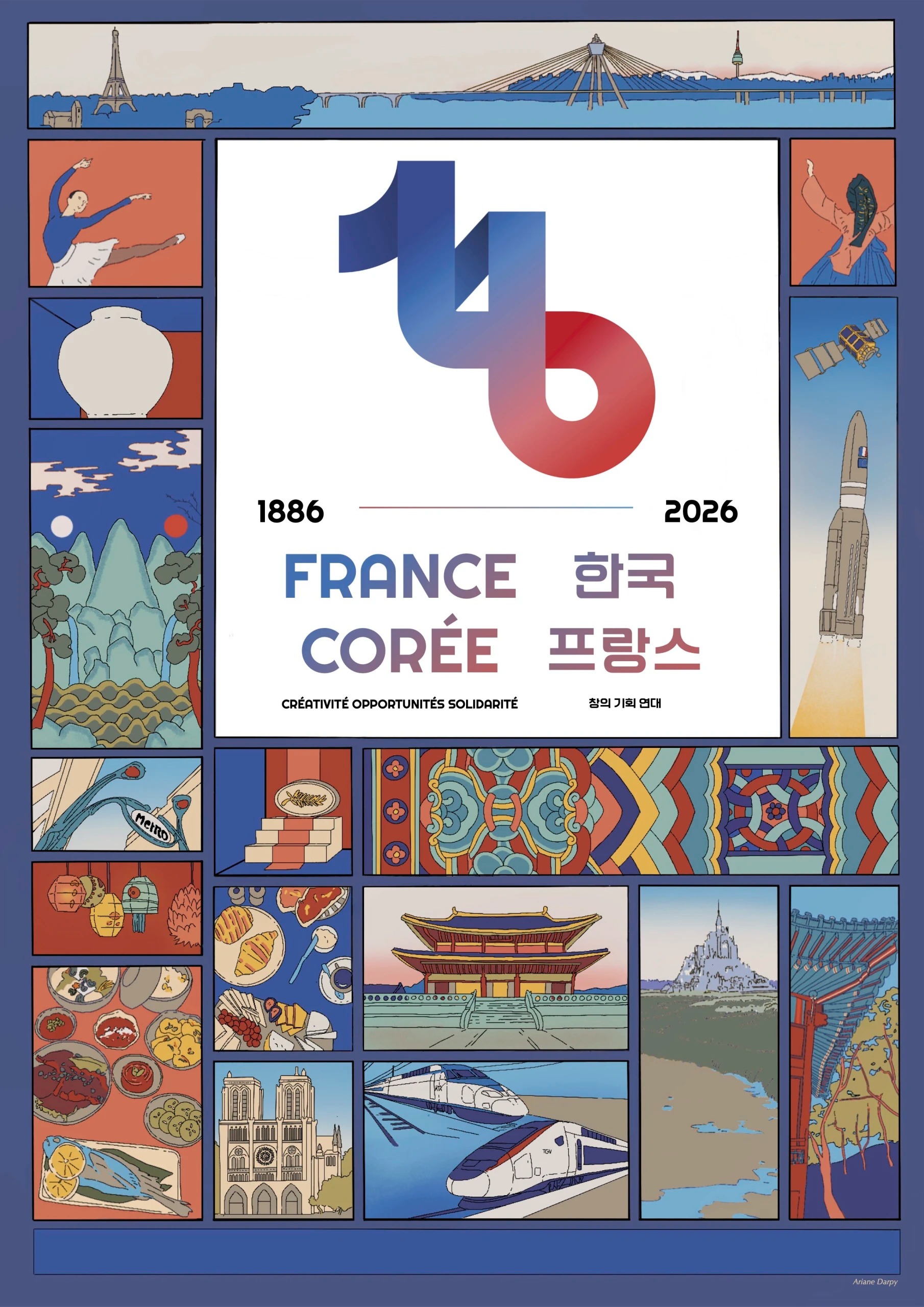 El cartel oficial del 140º aniversario de las relaciones diplomáticas entre Corea y Francia, inspirado en un estilo de la pintura tradicional coreana de libros y artículos de escritorio, fue creado por un joven artista francés. | Sección cultural de la Embajada de Francia en Corea