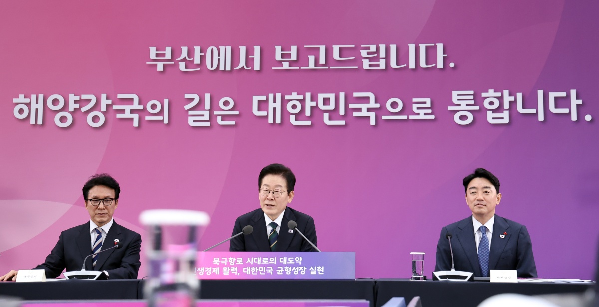 El presidente Lee Jae Myung (centro) habla durante la presentaci&oacute;n del informe de pol&iacute;ticas para el 2026 del Ministerio de Oc&eacute;anos y Pesca, celebrada el 23 de diciembre en la sede del ministerio en el distrito de Dong-gu en Busan. | Agencia de Noticias Yonhap