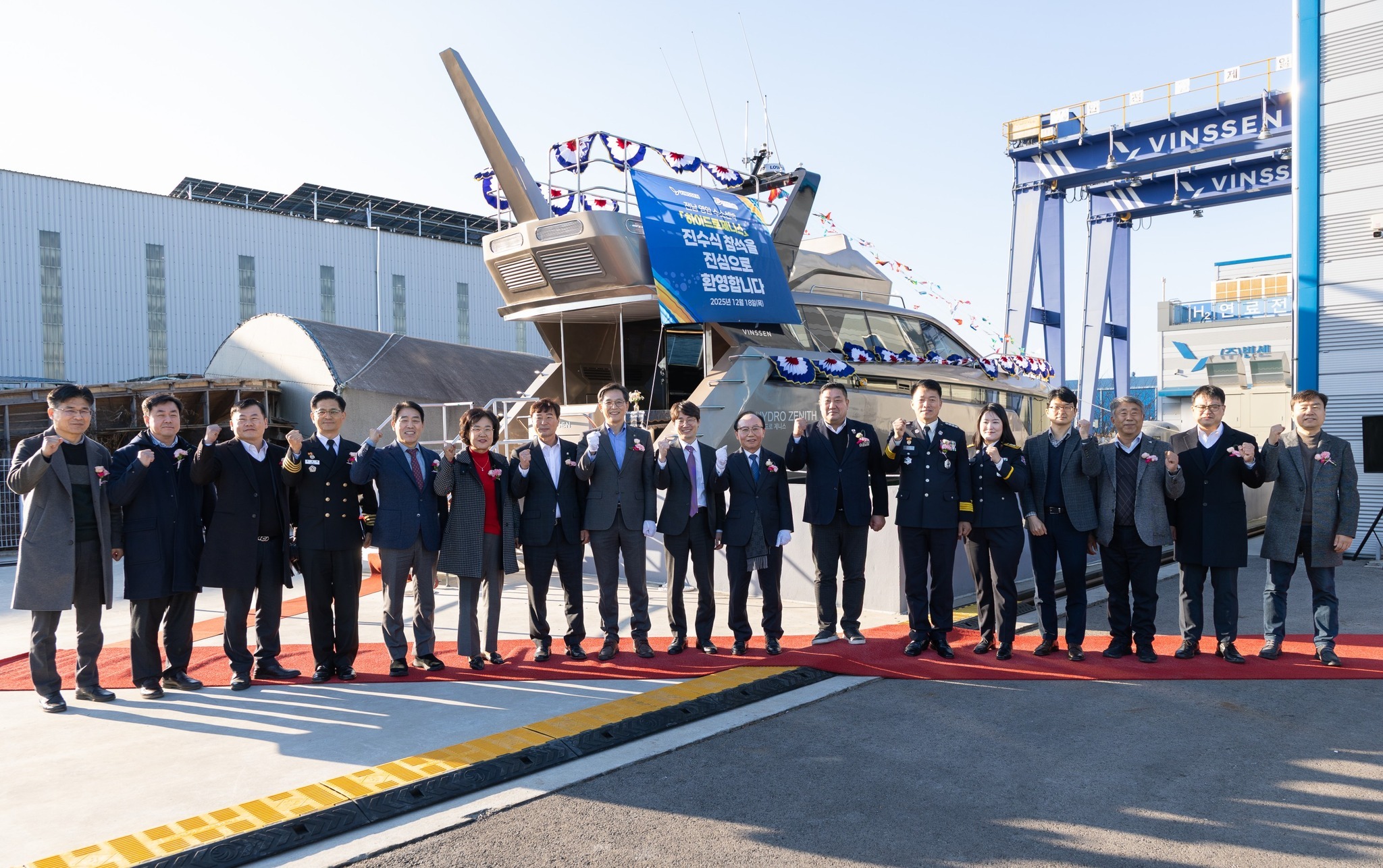 Los asistentes a la ceremonia de botadura del primer buque de Corea propulsado por pilas de combustible de hidrógeno posan para una foto de grupo el 18 de diciembre de 2025 en el Complejo Industrial Daebul, en el condado de Yeongam-gun, provincia de Jeollanam-do. | Página noficial del gobernador del condado de Yeongam-gun, Woo Seung Hee, en Facebook