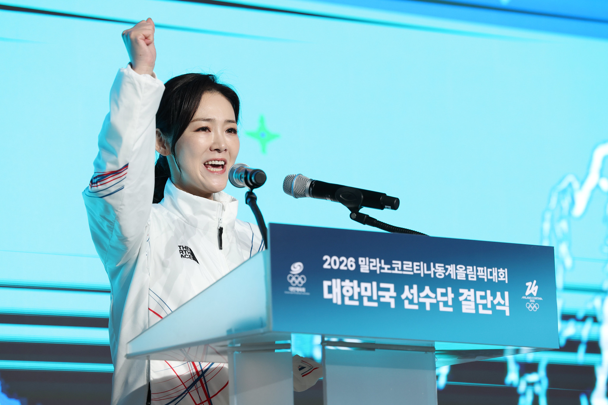 La jefa de la delegación, Lee Soo Kyung, pronuncia un discurso durante la ceremonia de despedida del equipo nacional celebrada el 22 de enero, en el hotel Olympic Parktel, en el distrito de Songpa-gu, en Seúl. 