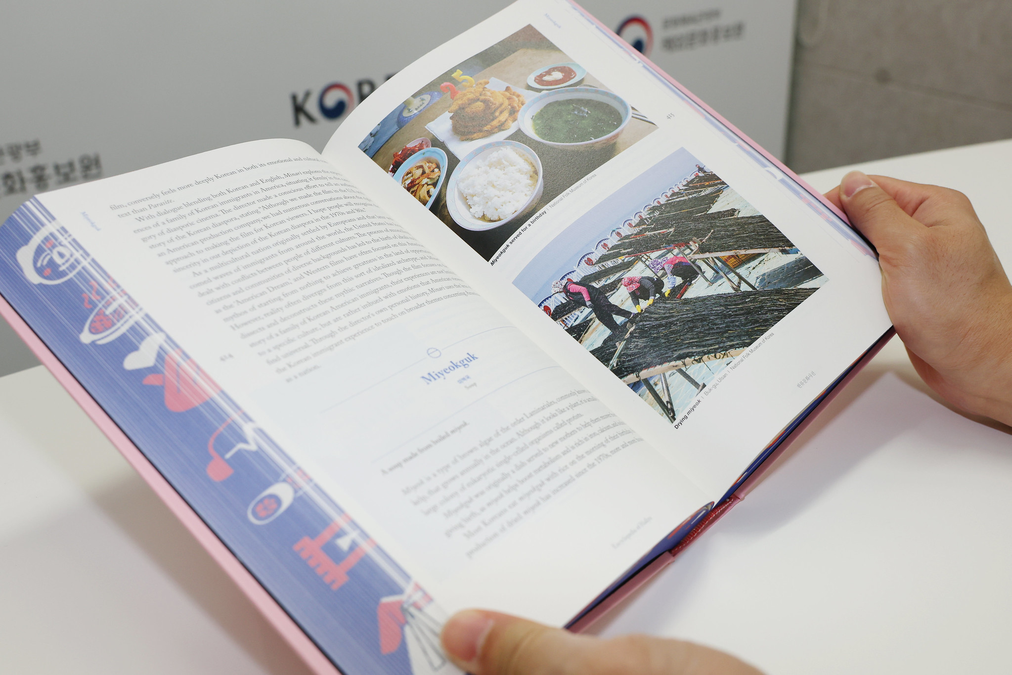 La foto muestra el t&eacute;rmino 