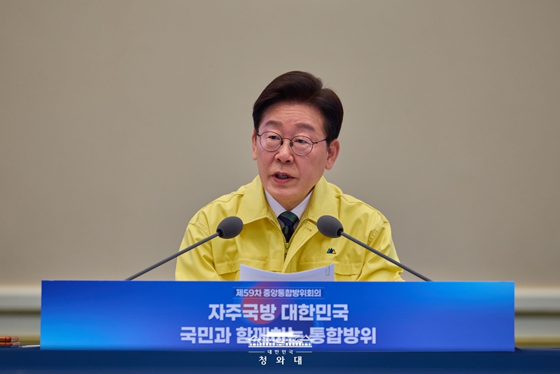 El presidente Lee Jae Myung pronuncia un discurso en una reunión del Consejo Central de Defensa Integrada, el 23 de marzo, en la oficina presidencial Cheong Wa Dae, en Seúl. | Cheong Wa Dae 