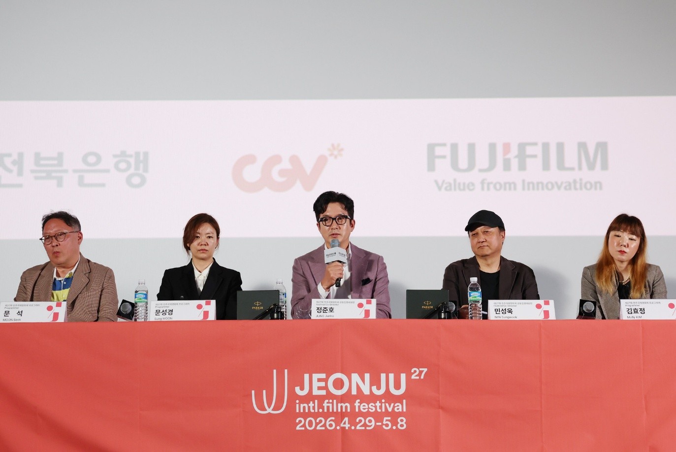 El actor Jung Junho (centro), codirector del Festival Internacional de Cine de Jeonju, habla el 31 de marzo en una rueda de prensa celebrada en el cine múltiplex CGV Yongsan I’Park Mall, del distrito de Yongsan-gu, Seúl, para presentar la programación de este año. | Lee Jeong Woo