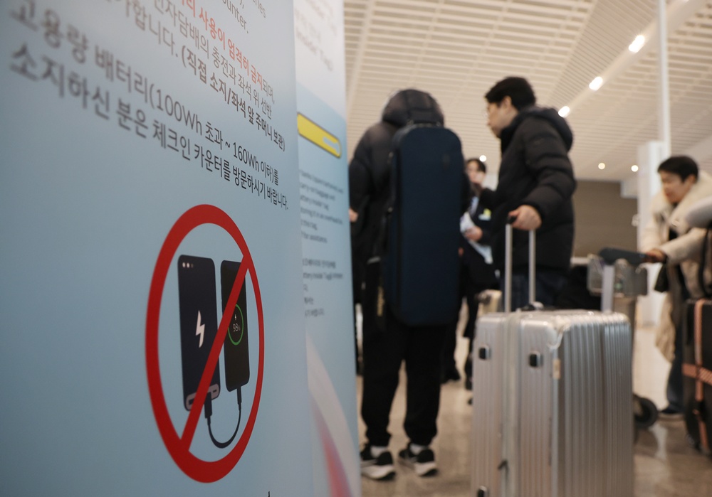  La foto muestra un aviso sobre las restricciones de transporte de cargadores port&aacute;tiles en los vuelos, instalado en el Aeropuerto Internacional de Incheon. | Agencia de Noticias Yonhap