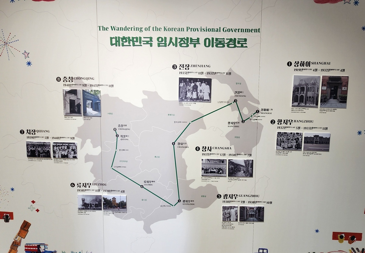 Una parte de la exposición muestra la trayectoria del Gobierno Provisional de Corea. | Lee Jihae