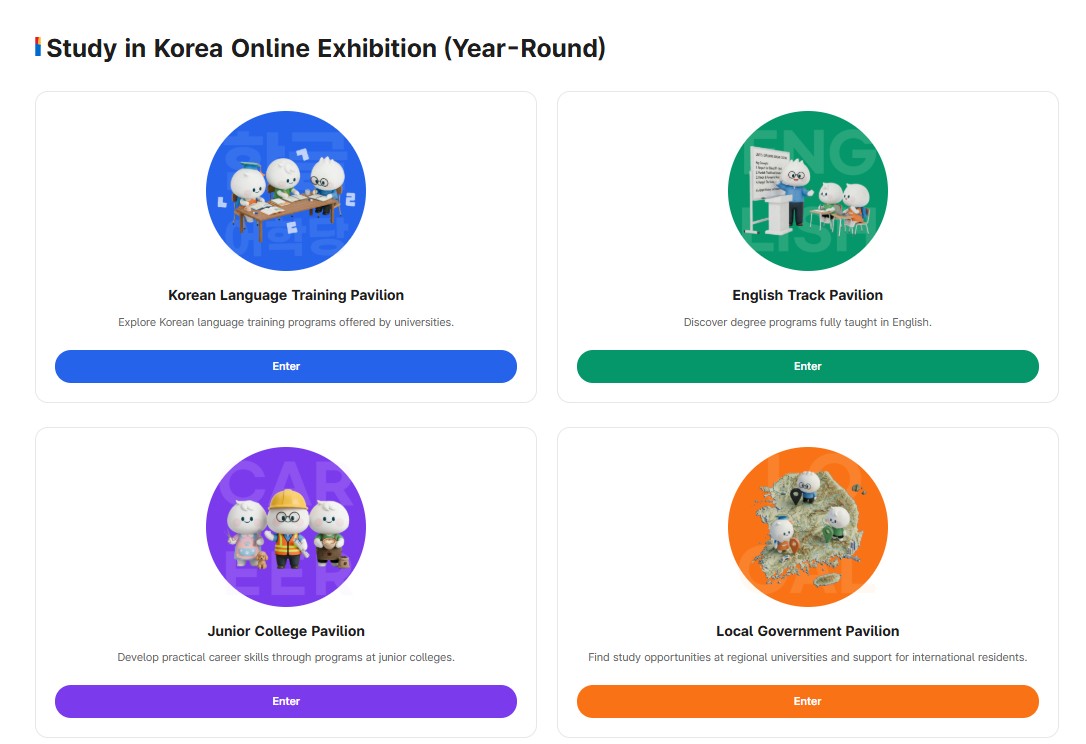 Una sala de promoción en línea sobre estudios para los extranjeros que desean estudiar en Corea ha sido incorporada al portal Study in Korea. | Captura de pantalla del sitio web de Study in Korea