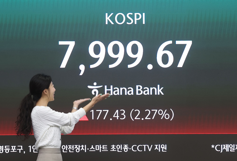 Una empleada se&ntilde;ala la pantalla de datos financieros en la sala de operaciones del banco Hana Bank, en Se&uacute;l, donde se muestra que el &Iacute;ndice Compuesto de Precios Burs&aacute;tiles de Corea del Sur (KOSPI, seg&uacute;n su acr&oacute;nimo en ingl&eacute;s) alcanz&oacute; los 7.999,67 puntos el 12 de mayo. | Agencia de Noticias Yonhap