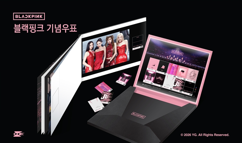 El paquete de sellos conmemorativos del grupo BLACKPINK que se emitirá este año. | Oficina del Servicio Postal de Corea