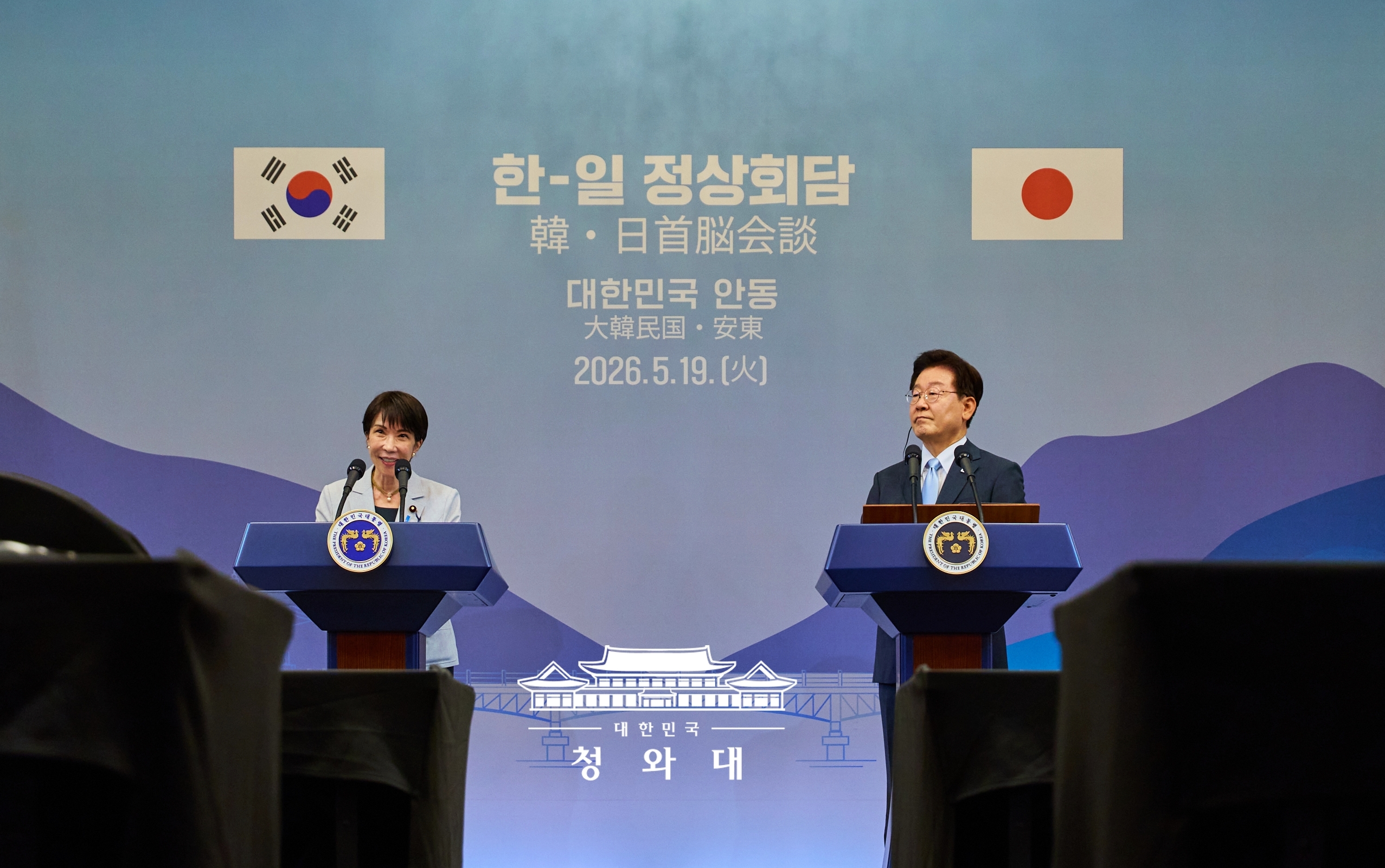 El presidente coreano, Lee Jae Myung (dcha.), y la primera ministra japonesa, Sanae Takaichi, asisten a una conferencia de prensa conjunta tras su cumbre celebrada, el 19 de mayo, en Andong, en la provincia de Gyeongsangbuk-do.