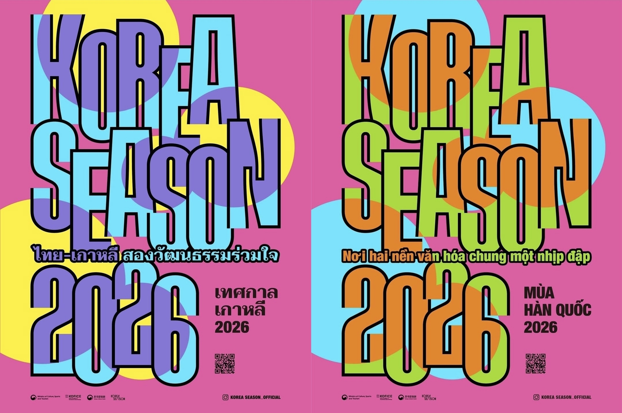 P&oacute;steres oficiales del Korea Season 2026 en Tailandia (izquierda) y Vietnam (derecha). | Ministerio de Cultura, Deportes y Turismo