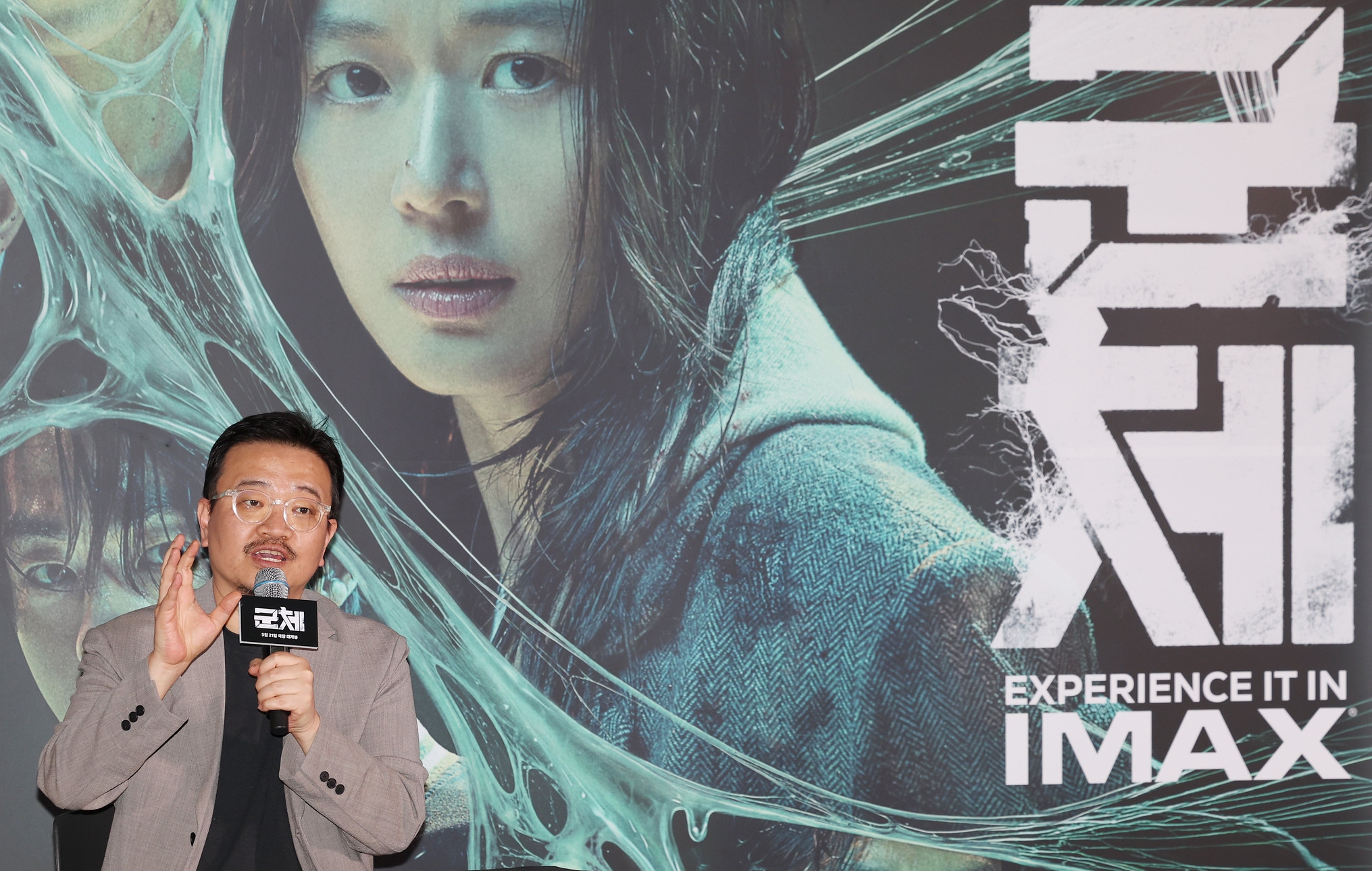 El director Yeon Sang-ho presenta su obra en la rueda de prensa celebrada el 20 de mayo en el cine múltiplex CGV Yongsan I’Park Mall, en el distrito de Yongsan-gu, en Seúl.